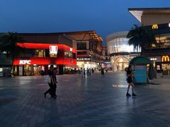 -成都华侨城欢乐里