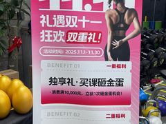 -VPsmart私教健身工作室(新华路旗舰店)