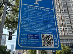 -湖南省妇幼保健院(兴汉门院区)