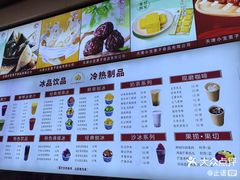 -小宝栗子(嘉华国际商业中心店)
