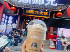 陨石拿铁瑞纳冰（加奶油）-瑞幸咖啡(解放碑英利大融城店)