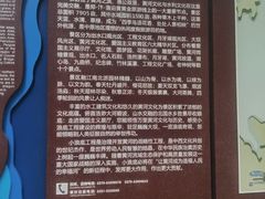 -黄河小浪底水利枢纽风景区