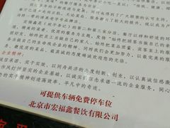 -宛平李记小吃(东关街店)