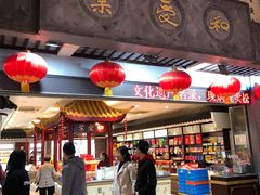 -叶受和(观前街店)