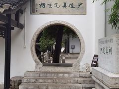 -阳明祠