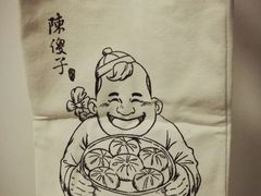 -陈傻子餐厅(世纪都会店)