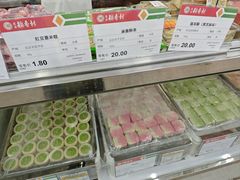 -北京稻香村(方庄店)
