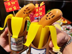 -港火社成都火锅(城市花园店)