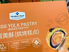 -山姆会员商店(邻瑞广场店)