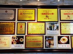 -正一涵老味道名小吃(广汉总店)