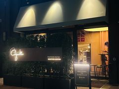 -壳里西餐厅Coquille Seafood Bistro(蒙自路店)