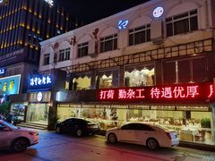 -浪里白·家宴(安德门大街店)