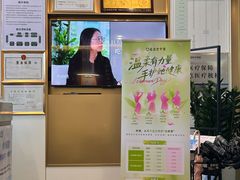 -通透堂中医·精准推拿(万科云城分院)
