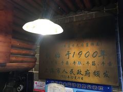 -张记牛肉面馆(天津路店)