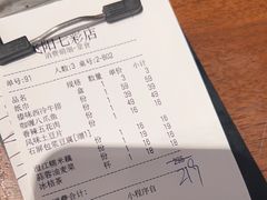 -飞阳铁板烧(ME TOWN购物中心店)