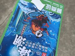 -上海国际音乐村