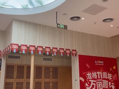 -龙格亲子游泳·水育早教运动中心(绿宝中心)