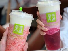 -奈雪的茶(中储能店)