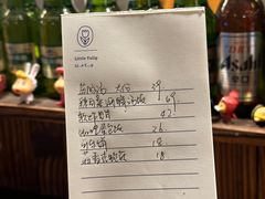-食戟