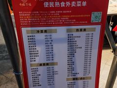 -千禧万福汉亭舫·船舫苏宴