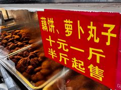 -陶记正宗德州扒鸡(科巷店)