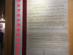 -毛泽东才溪乡调查旧址景区