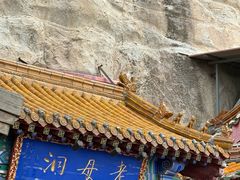 -青岩寺风景区