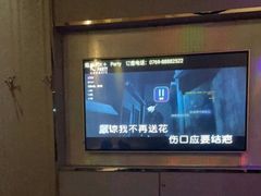 -K+PARTY连锁KTV(盈锋广场店)