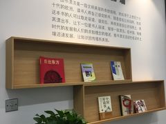 门面-淮海中路街道图书馆