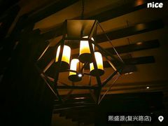 -熙盛源(复兴路店)