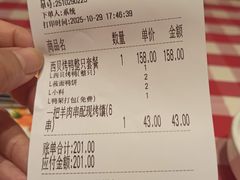 -西贝(虹口龙之梦店)