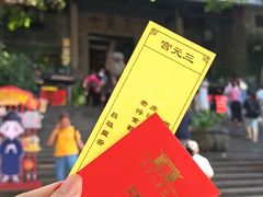 -广州三元宫
