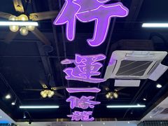 -龙记·香港茶餐厅(海上世界店)