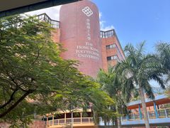 -香港理工大学