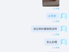 -味多美蛋糕(通州店)