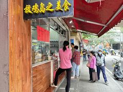 -放鸡岛之美食