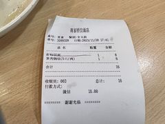 -蒋家桥饺面店(东关街店)