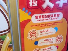 -海底捞火锅(宇飞大厦店)