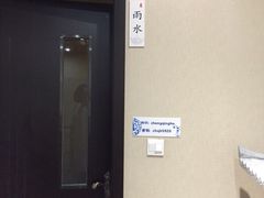 -正清和·推拿养生(和平广场店)