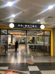 -上海交通大学医学院附属上海儿童医学中心(陆家嘴总院区)