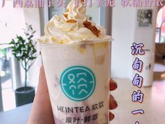 -欢饮(王府井总店)