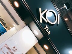 -Koi thé(水坑尾街店)