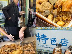 -老day牛杂(官也街总店)