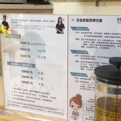 -韩国淼美颜皮肤管理官方直营店