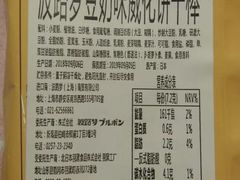 -大润发(东关世茂店)