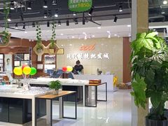 -现代眼镜批发城(威海路店)