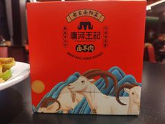 -唐河王记·南阳民间菜(国基路店)