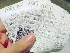 -百丽宫影城(嘉里汇店)