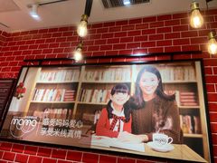 -妈妈故事米线(市府恒隆店)