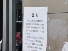 -曹祥泰(解放路店)